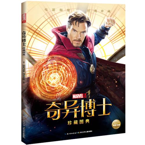 热那亚大学机械工程文凭证书