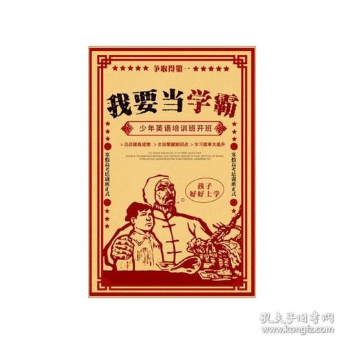 山西机电职业技术学院毕业证制作